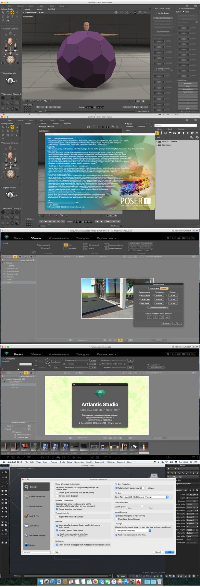 cad_3d_software_for_professionals_21_02_2016_autodesk_autocad_2016_for_mac__smith_micro_poser…_cap